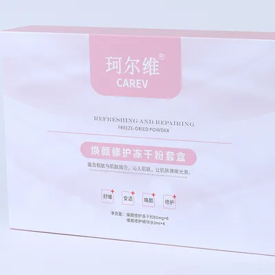 Factory Wholesale Moisturizing Skin Repair Freeze Dried Lyophilized Powder Custom OEM ODM Skincare Essence