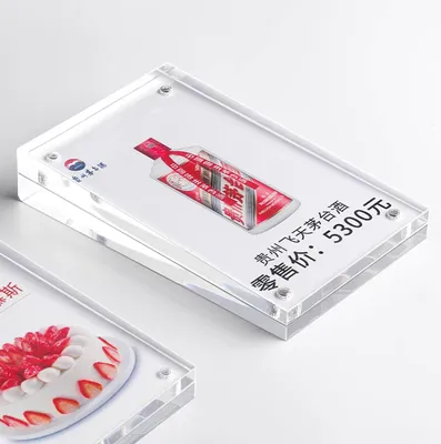 Declining Transparent Acrylic Magnetic Frame Block for Card and Poster Display