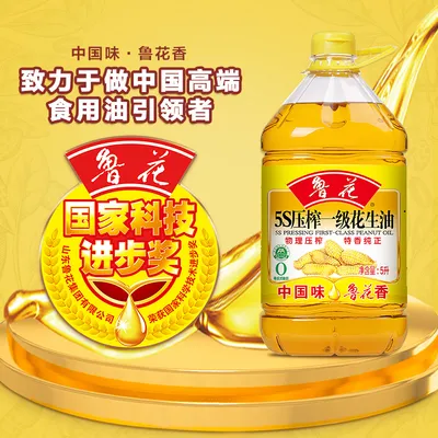 High Purity Luhua First Grade Peanut Oil Suitable for Household Cooking 5L