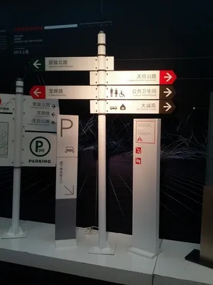 PVC Panel Road Direction Sign
