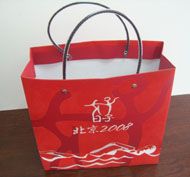 Paper Box