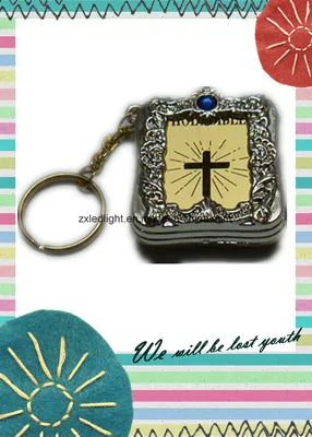 Key Chain Mini Holy Bible Shaped Keychains Wholesale-English