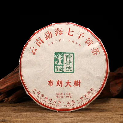 Chinese Tea Raw Puer Tea Cake