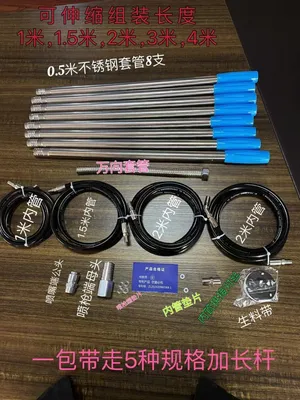 The Extendable Rod Is Easy to Operate and Carry