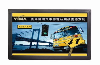 Yl Touch 42" Big Size Infrared Touch Screen Monitor with TV Function
