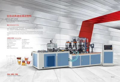 Paper Bowl Machine (JBZ-S30) /High Speed Bowl Forming Machine/Paper Bowl Making Machine