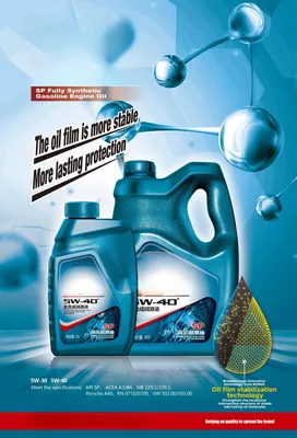 4L Sp Gasoline Engine Oil Engine Oil Gasoline Engine Oil