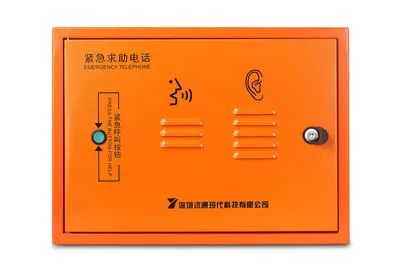 Emergency Telephone Tunnel Project Sos IP65 Big Amplifer Weatherproof Telephone