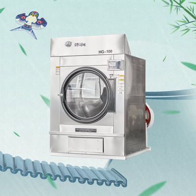 Laundry Equipment Dryer 70kg (HGQ-70)