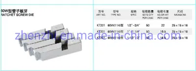 60W Pipe Machine Die