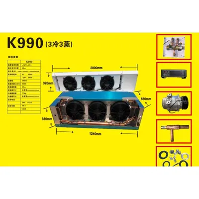 Advanced K990 Truck Refrigeration System for Large Cargo Spaces
