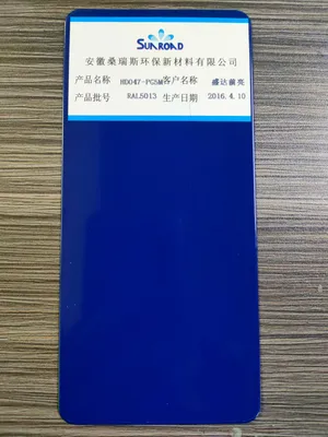 Pure Black Sandy Pure Epoxy Powder Coating