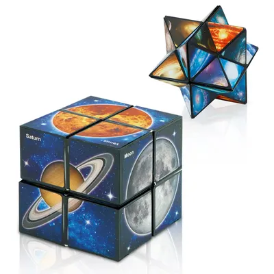 2 in 1 3D Infinity Magic Star Cube Fidget Toy Hot Selling Stress Relief Toy Solar System Infinity Cube for Kids Toys and Adults