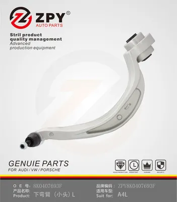 Zpy Factories Wholesale Auto Parts 8K0407693f B8 A4l Q5 A5 2008-2017 Audi Control Arms