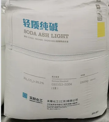Soda Ash Light CAS: 497-19-8 Sodium Carbonate