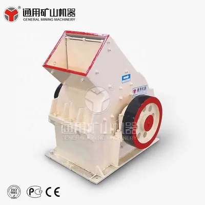 Hammer Mill Crusher Machine Stone Gold Ore Hammer Mill Crusher Machine Price for Mobile Stone Crusher
