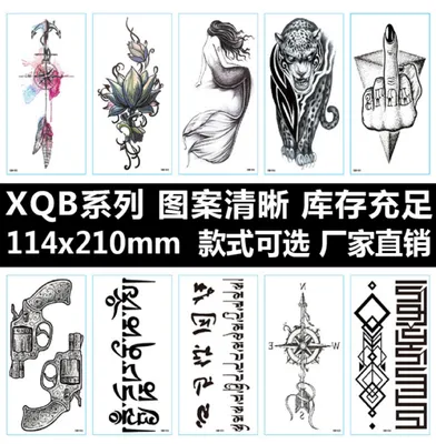 Fashion Docoration Skin Tattoo