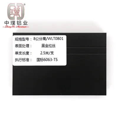 Elegant Aluminium Skirting Profile for Wall and Tile (ZP-S779)