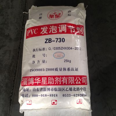 PVC Foam Modifier/High Molecular Weight ACR