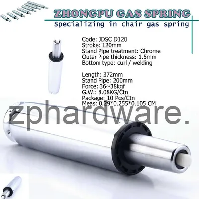 120mm Gas Spring (JDSC D120)