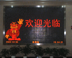 Outdoor Bicolor LED Display