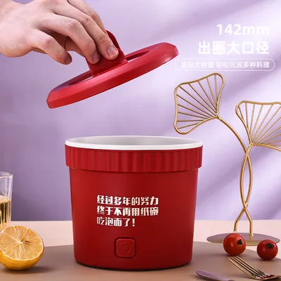 2023new Fast and Slow Range Electric Cooker Dormitory Household Electric Panmulti-Function Electric Heating Cup