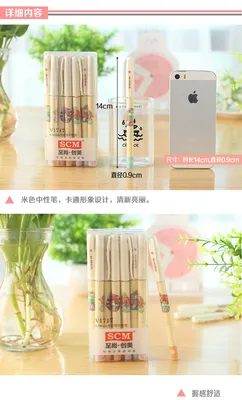 Multi-Color Plastic Gel Pen for Stationery