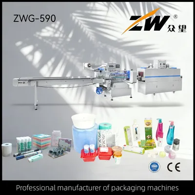 Fully Automatic Shrink Film Packaging Machine for Cups with Sleeve Applicator