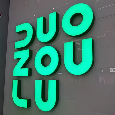 Frontlit Outdoor Store Front Letter Sign for Clothing Shop