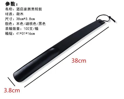 Natural Wooden Shoehorn Shoe Horn