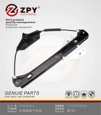 Zpy Auto Fitments Car Parts Right Rear Power Window Regulator Audi A3 OE 8vd 839 462 8vd839462
