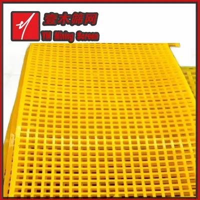 Polyurethane Filter Plate and 0.1mm Screen Mesh Applied in Graphite Processing