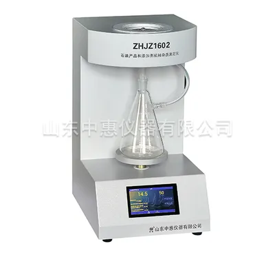 Zhjz1602 Mechanical Impurity Tester for Petroleum Products and Additives
