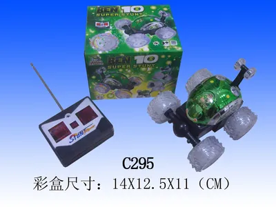 Remote Control Super Stunt Car Toy with Light