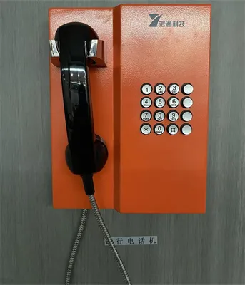 Waterproof IP Analogue Vandal Proof Resistant Inmate Prison Jail Telephone