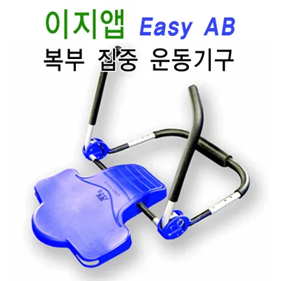 Easy AB (XHDH-AB02)