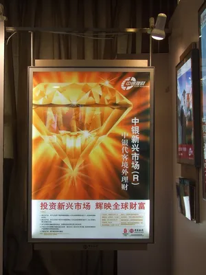 Slim Ceiling Hanging Magnetic LED Lightbox