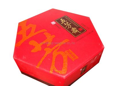 Box for Chiense Rice-Pudding (HHGB-012)