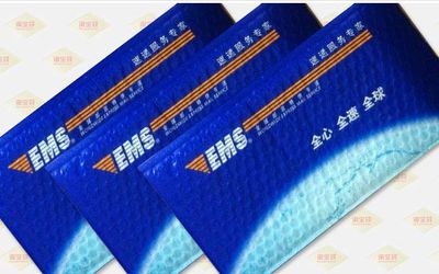 EMS Packing Bag