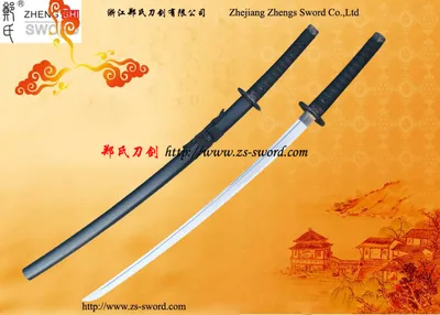 Japanese Sword Samurai Katana Dragon Tsuba Decorative