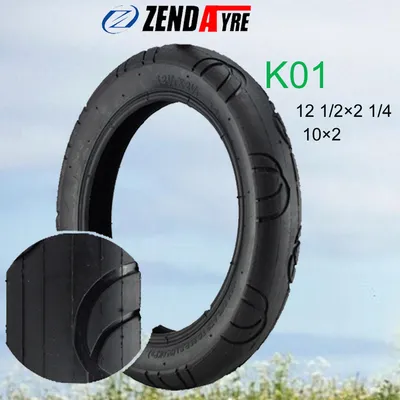 European Famous Baby Pram 12inch Tyre