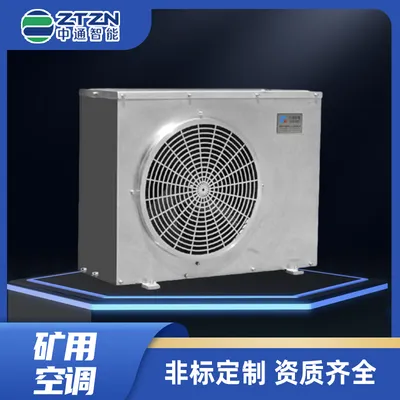 Safe and Reliable Explosion-Proof Air Conditioner for Industrial Applications