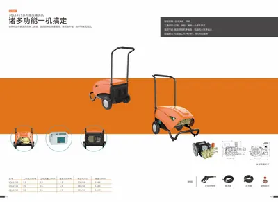 Ysy -1815 Series High Pressure Washer-Many Functions Can Be Solved