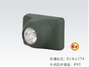 Explosion-Proof High Brightness Headlight BZH5130
