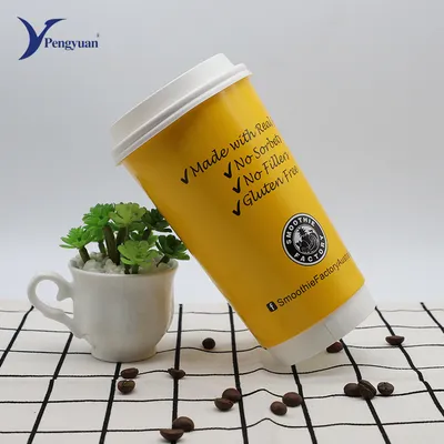 Biodegradable Disposable Double Wall Catering Paper Cup with Lid