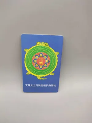 Amulet Protective Card, Religious Temple Supplies