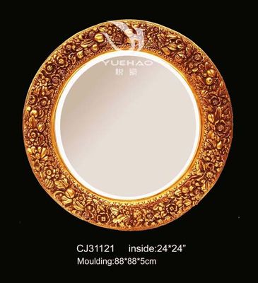 Resin Mirror Frame (31121)
