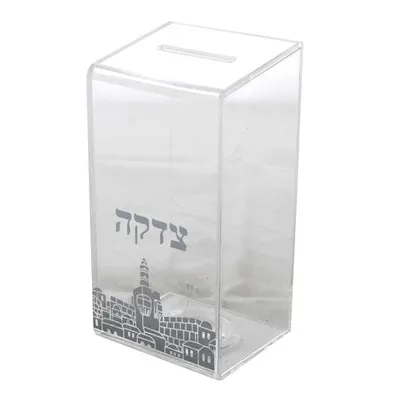 Donation Box Hebrew Acrylic Tzedaka Boxes Lucite Charity Box