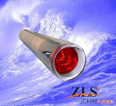 Vacuum Tube -2