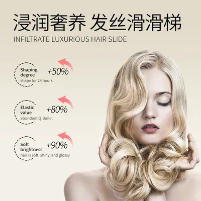 Moisturizing and Shaping Curl Style Hair Elastin Cream